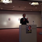 原中まさし県議を囲む会に参加！