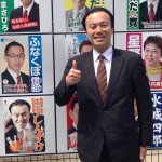 さあ、みんなで投票に！