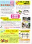 f_press_09_02