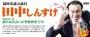 20160401_春