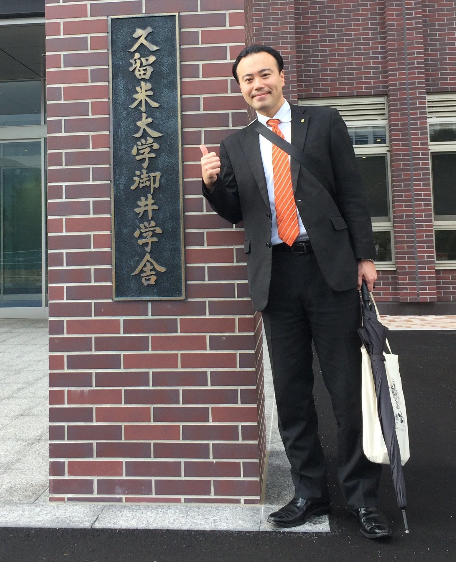 法学部の授業で特別講義 前福岡市議会議員 田中しんすけ 新時代をつくる会代表