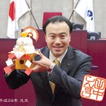 平成29年、謹賀新年！