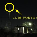 地域からのご相談シリーズ（平和中央公園編）