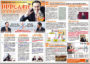 f_press_40-300×213