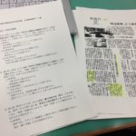 「社会科特別授業」実行委員会での議論がアツい！