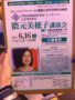 2E6790B9-7EF2-4842-B899-15B1A9128D46