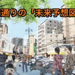 着々と進んでいます！～山荘通り歩道拡幅事業～