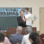 今期最初の議会が始まります！（2019年5月19日）