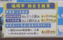 <span class="title">【福岡市】緊急事態宣言延長に伴う追加支援（2021年2月3日）</span>