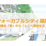 インターン生、次の舞台は全国大会！（2022年3月11日）