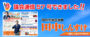 議会通信できました