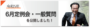 bnr2023080801