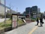 ①警固公園地下駐車場